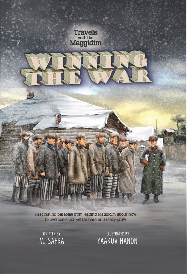 Travels with the Maggidim Volume 4: Winning The War - Comic