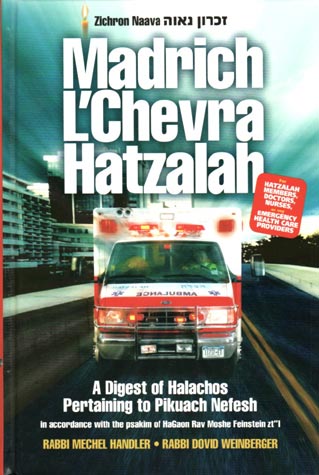 Madrich L'Chevra Hatzalah