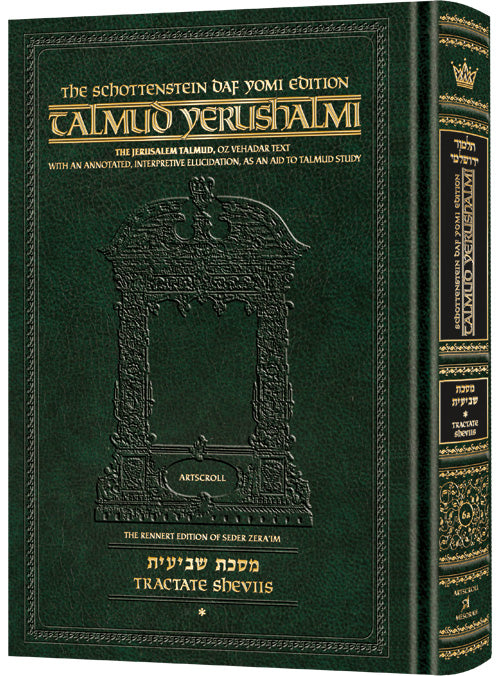 Schottenstein Daf Yomi Talmud Yerushalmi English [#6A]- Tractate Sheviis 1