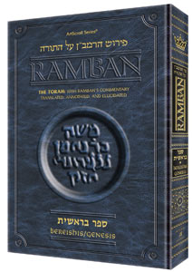 Artscroll: Ramban 1 - Bereishis vol. 1: Chapters 1-25 - Student Size