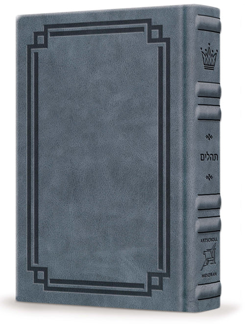 Tehillim Full-Size Hebrew/English - Blue Lagoon Signature Leather Collection