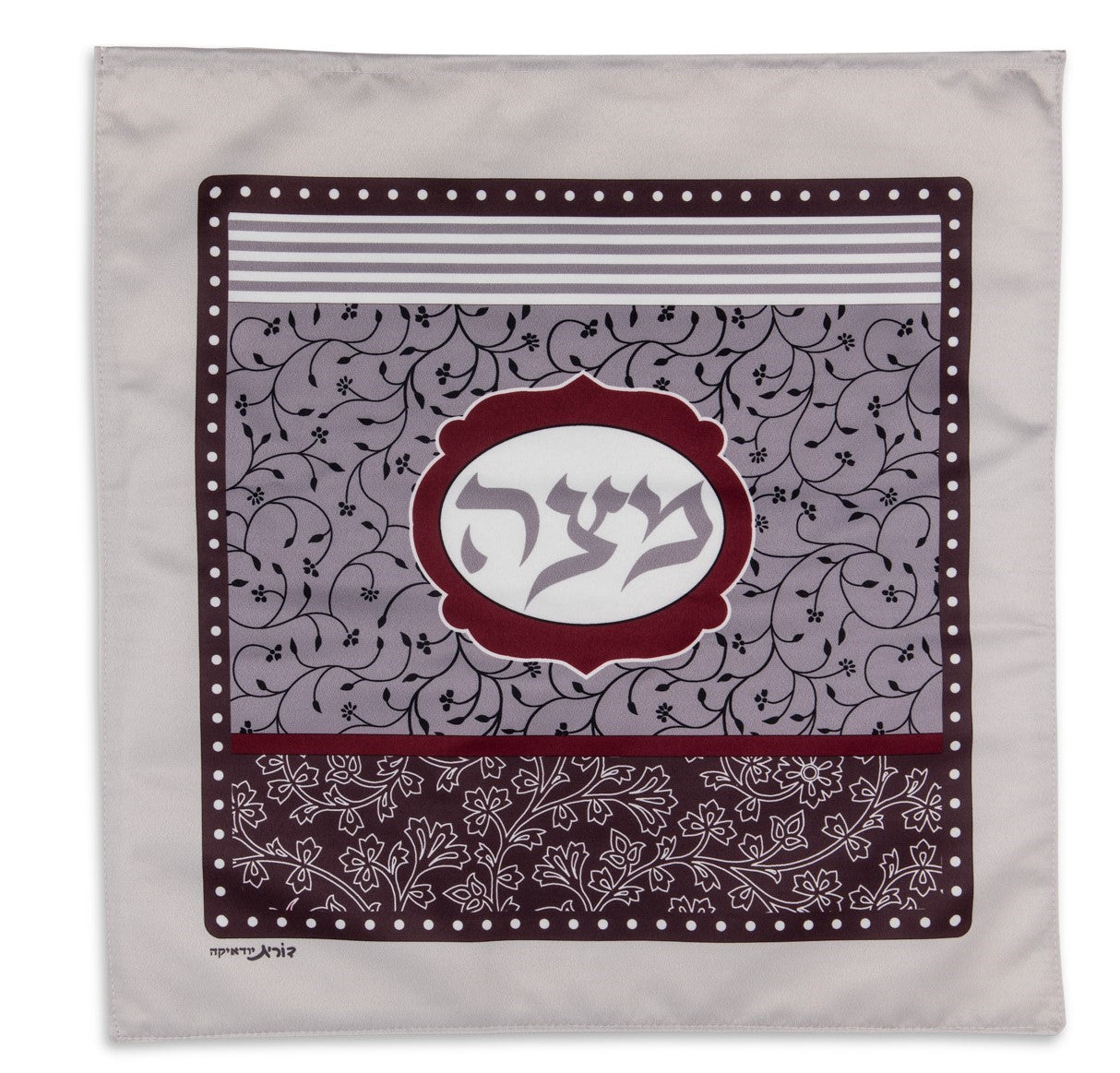 Dorit Judaica:Matzah Cover-Floral Design in  Grey,Bordeaux and Black