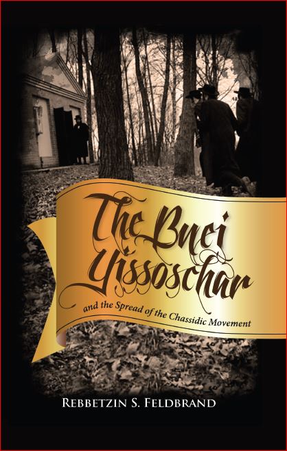 The Bnei Yissoschar