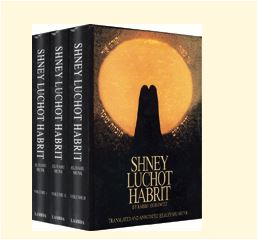 Shney Luchot Habrit (3vols)
