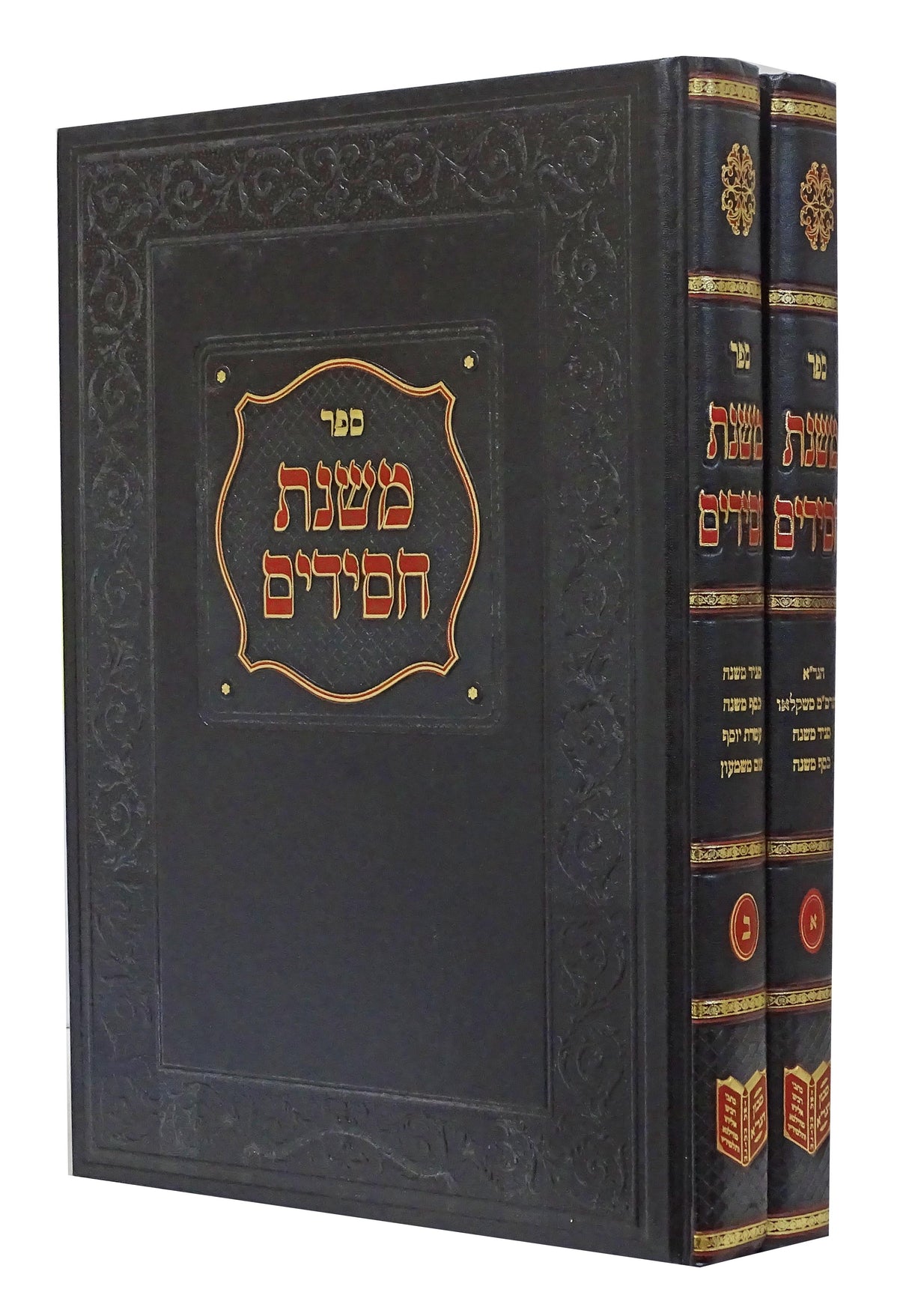 משנת חסידים ב כרכים