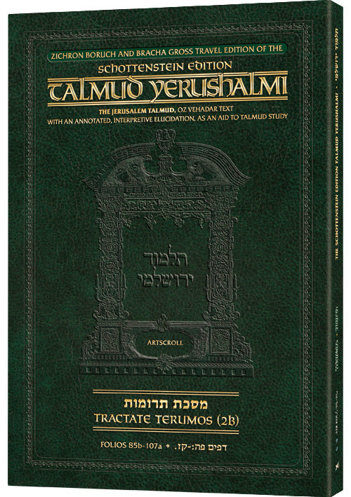 Schottenstein Travel Ed Talmud Yerushalmi English [09B] - Terumos 2B (85b-107a)