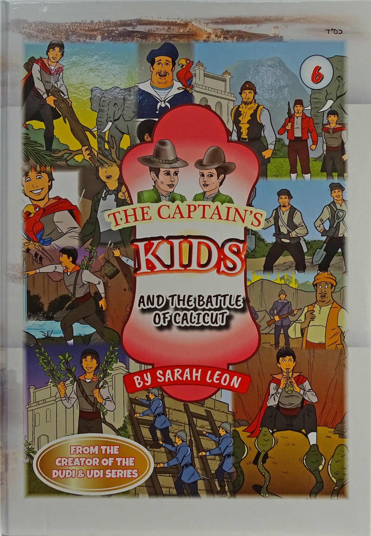 The Captain's Kids-6- and The Battle of Calicut - Comic