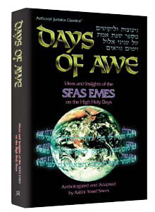 Artscroll: Days of Awe: Sfas Emes by Rabbi Yosef Stern