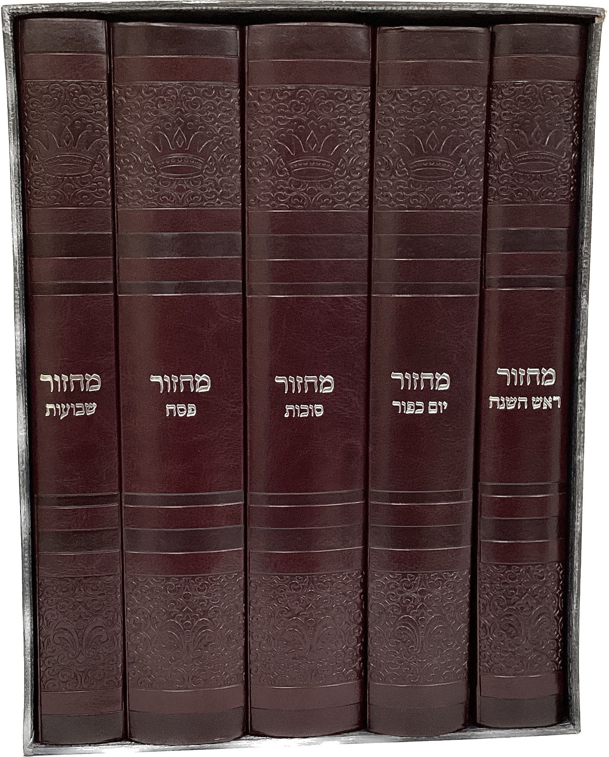 מחזור ה"כ אידיש 26 ס"מ - מאירות