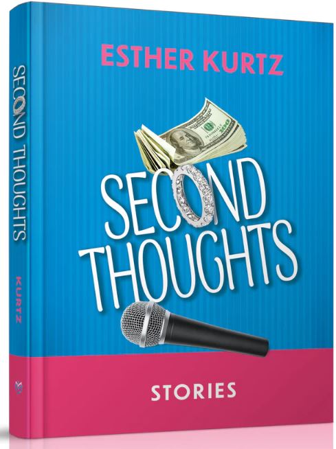 Second Thoughts (Menucha)