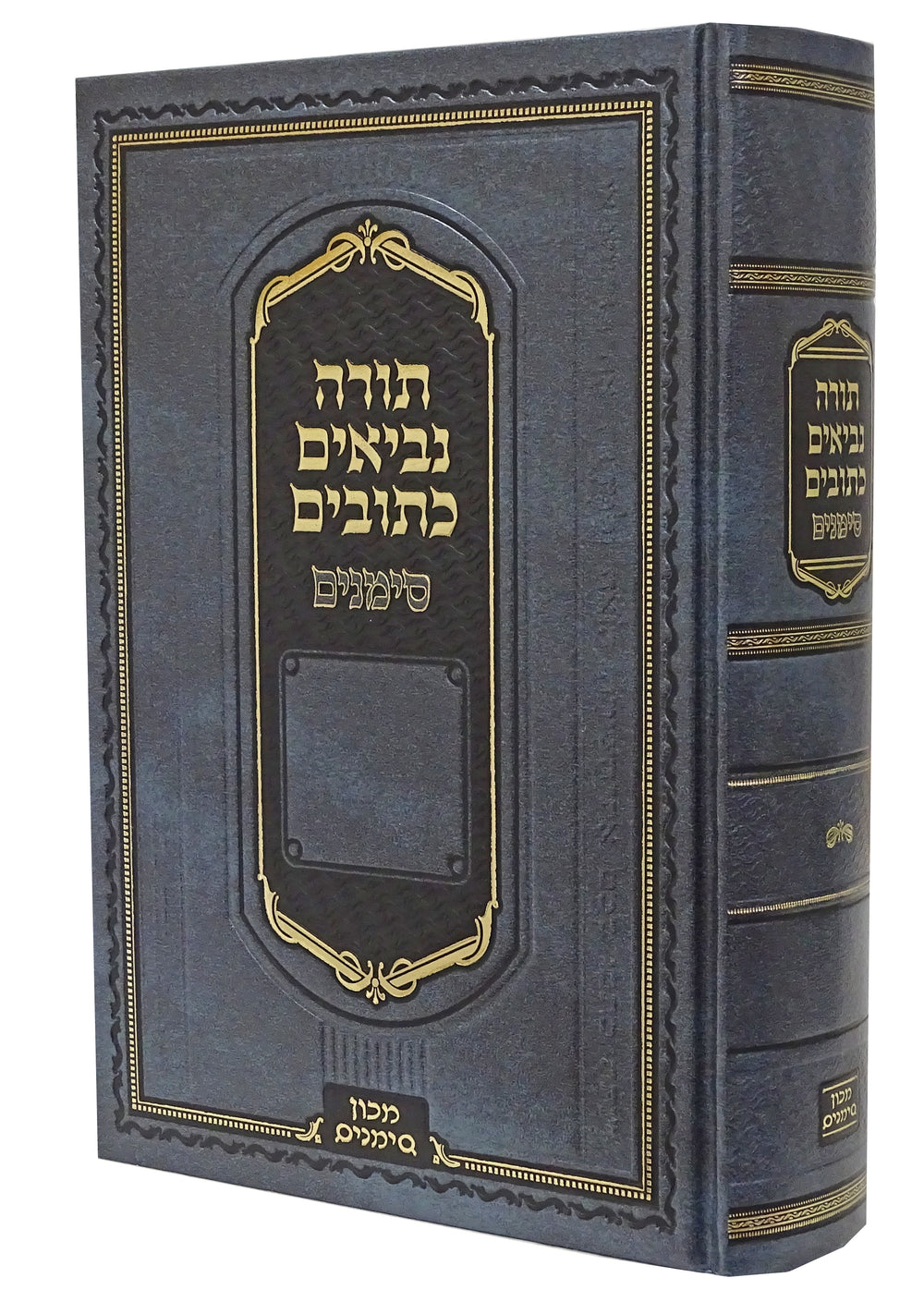 תנ