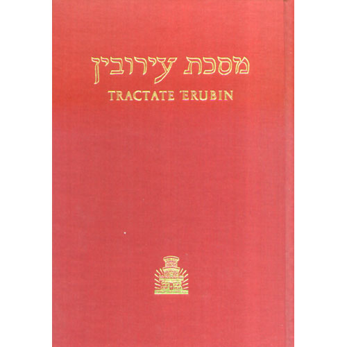 Tractate Erubin (Soncino Press Babylonian Talmud)