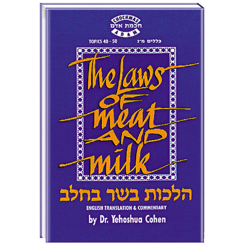 The Laws of Meat & Milk - Hardback