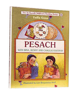 Artscroll: Pesach with Bina, Benny & Chaggai Hayonah by Yaffa Ganz