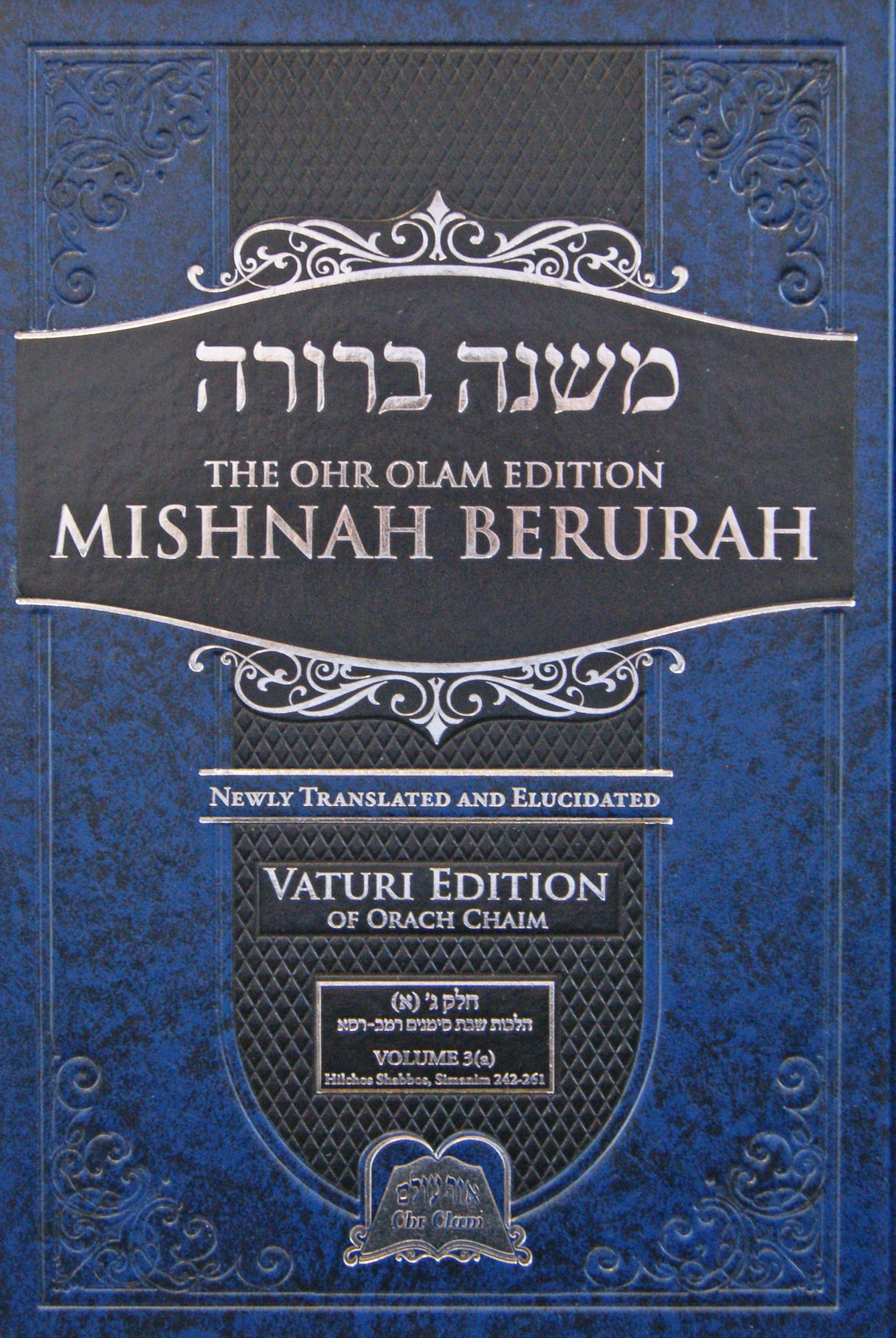 Ohr Olam Mishnah Berurah 3C - Small 25.5cm Simanim 282-301