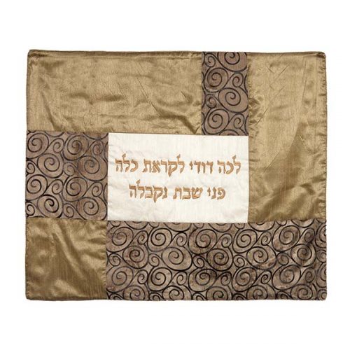Yair Emanuel:Hot Plate Cover-Fabric Collage-Copper Shades with Lecha Dodi  Motif