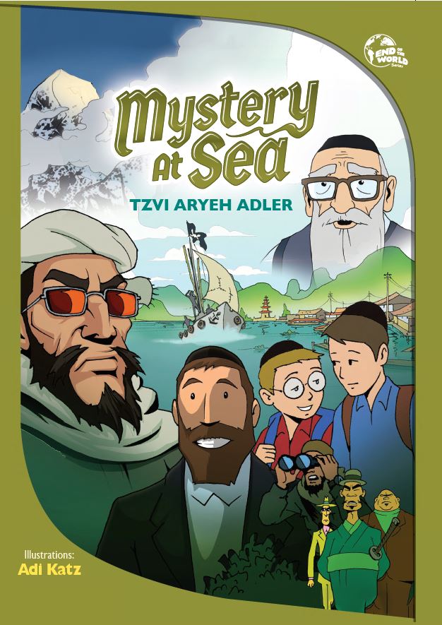 Mystery at Sea volume 1 (Comic Book)