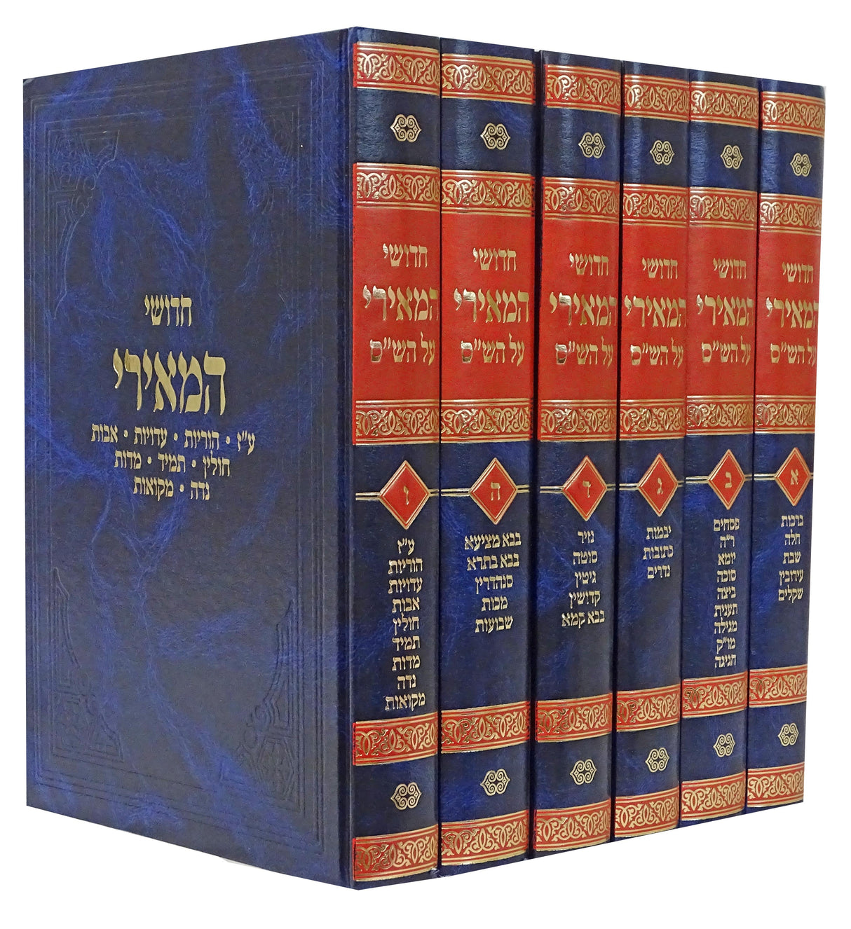 חידושי מאירי בית הבחירה על הש"ס ו' כרכים מוקטן