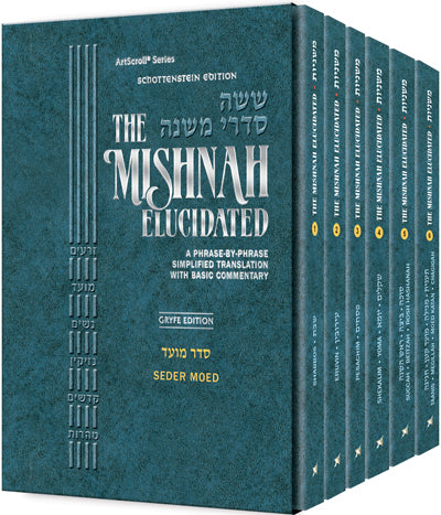 Mishnah Elucidated Seder Moed Personal Size 12 Volume Slipcased Set P/B