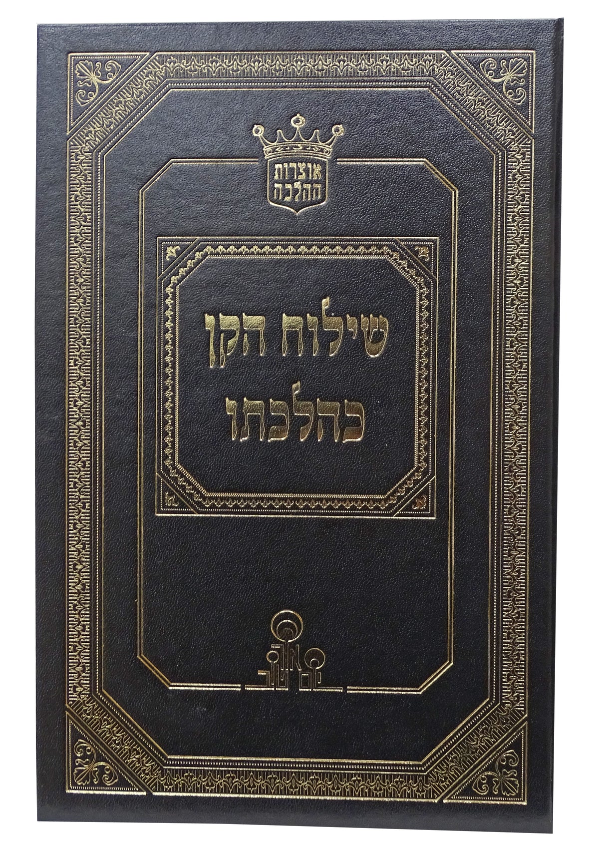 שילוח הקן כהלכתו