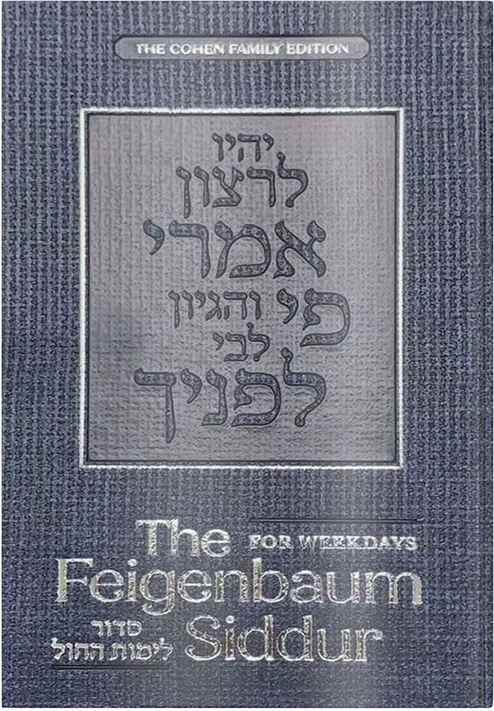 The Feigenbaum Teen Siddur For Weekdays