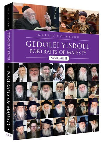 Gedolei Yisroel: Vol. 2