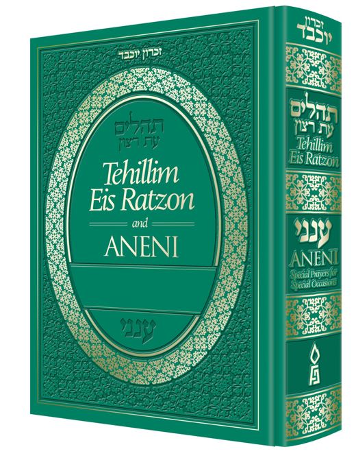 Tehillim Eis Ratzon and Aneni - Green