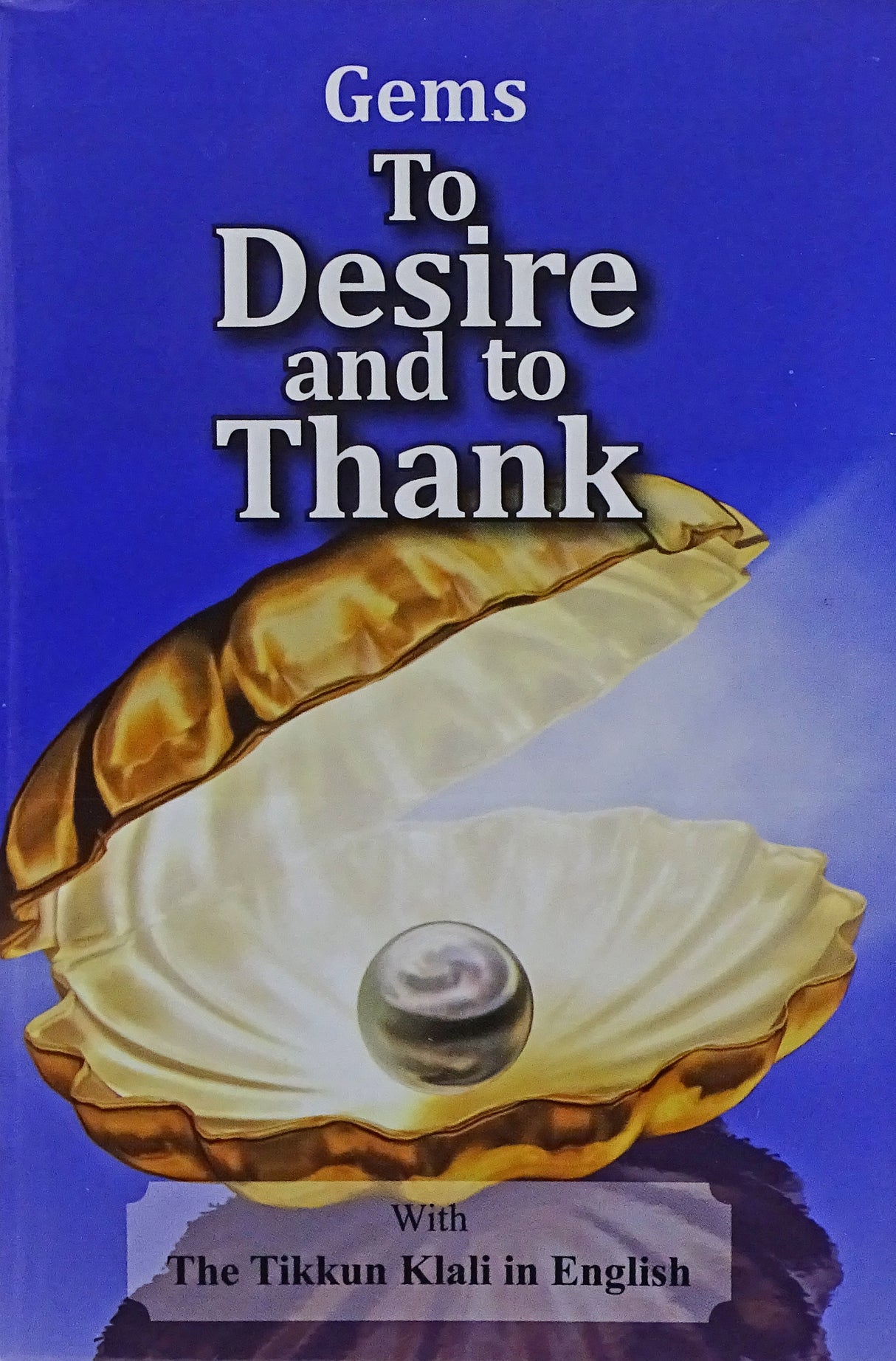 To Desire and to Thank - Pocket Size Paperback