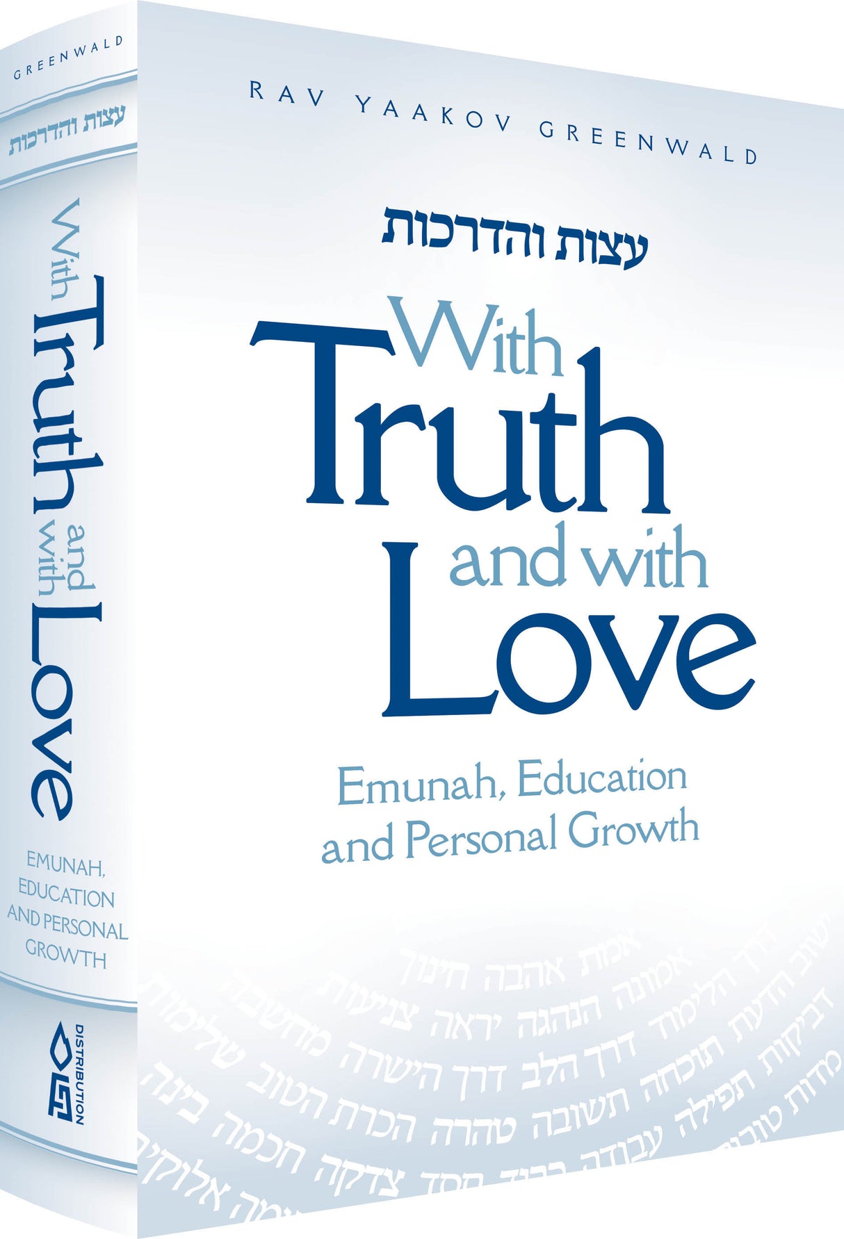 With Truth and with Love volume 1
