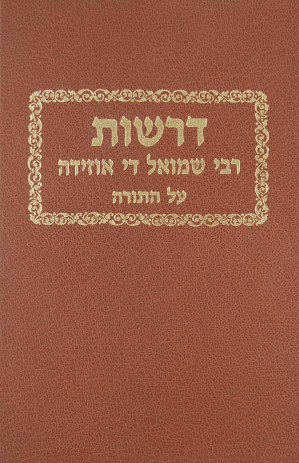 דרשות רבי שמואל די אוזידה