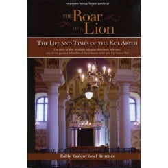 The Roar of a Lion - The Life & Times of the Kol Aryeh