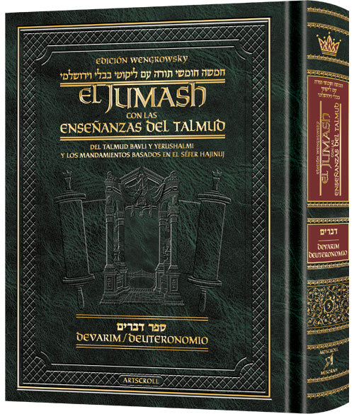 Wengrowsky Spanish Edition of Chumash with the Teachings of the Talmud Sefer Devarim