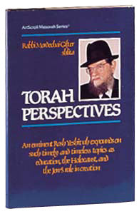Artscroll: Torah Perspectives Hardback by Rabbi Mordechai Gifter