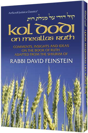 Artscroll: Kol Dodi on Megillas Ruth by Rabbi David Feinstein