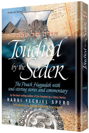 Artscroll: Touched by The Seder by Rabbi Yechiel Spero