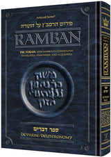 Artscroll: Ramban 7 - Devarim/Deutronomy