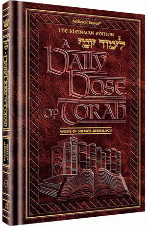 Artscroll: A Daily Dose Series 1 Vol 04 Parshas Shemos - Beshalach by Rabbi Yosaif Asher Weiss
