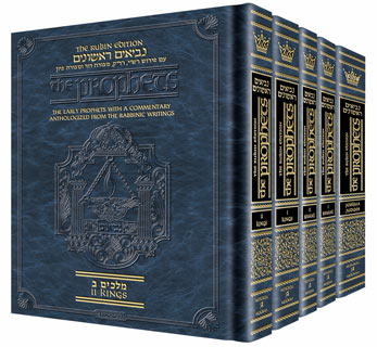 The Rubin Edition of the Early Prophets - Personal size - 5 Vol Slipcased Set