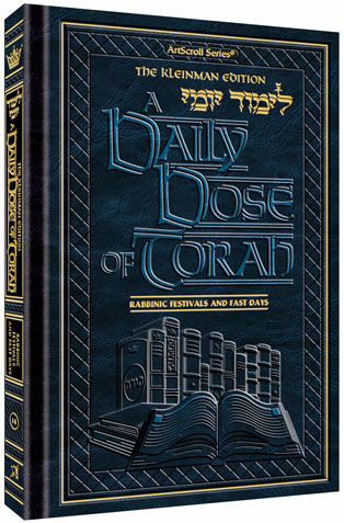 Artscroll: A Daily Dose Series 2 Vol 14 The Rabbinic Festivals and Fast Days by Rabbi Yosaif Asher W