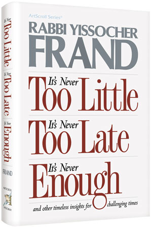 Artscroll: It's Never Too Little, It's Never Late, It's Never Enough by Rabbi Yissocher Frand