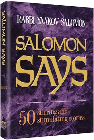 Artscroll: Salomon Says by Rabbi Yaakov Salomon, C.S.W.