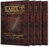 Sapirstein Edition Rashi Personal Size slipcased 4 vol set Bereishis / Genesis