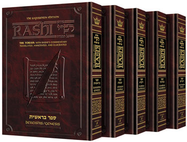 Sapirstein Edition Rashi - Full - Size - 5 Volume Slipcased Set