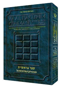 Artsctroll: Baal Haturim Chumash - Bereishis by Rabbi Avie Gold