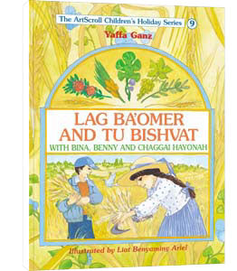 Artscroll: Lag Ba'omer and Tu Bishvat with Bina, Benny and Chaggai Hayonah by Yaffa Ganz