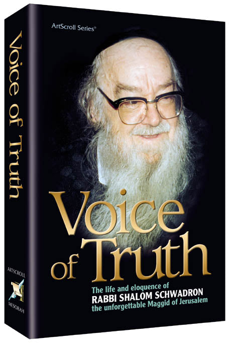 Artscroll: Voice of Truth by Rabbi Yaakov Aryeh Ariel