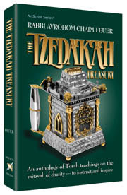 The Tzedakah Treasury