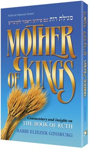 Artscroll: Mother of Kings / Megillas Ruth by Rabbi Eliezer Ginsburg