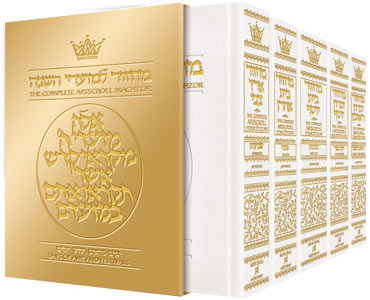 Artscroll: Machzor 5 Vol Slipcased Set Full Size White Leather - Ashkenaz