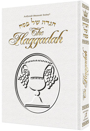 Artscroll: Haggadah / White Leather by Rabbi Joseph Elias